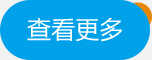 医护包管-永乐高70net养老【官网】