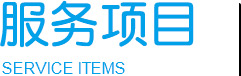 医疗照顾护士-永乐高70net养老【官网】