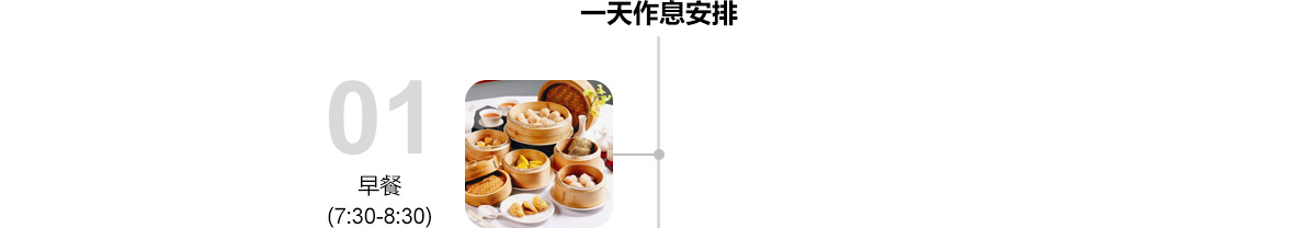 生涯照料-永乐高70net养老【官网】