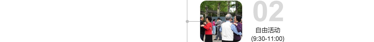 生涯照料-永乐高70net养老【官网】
