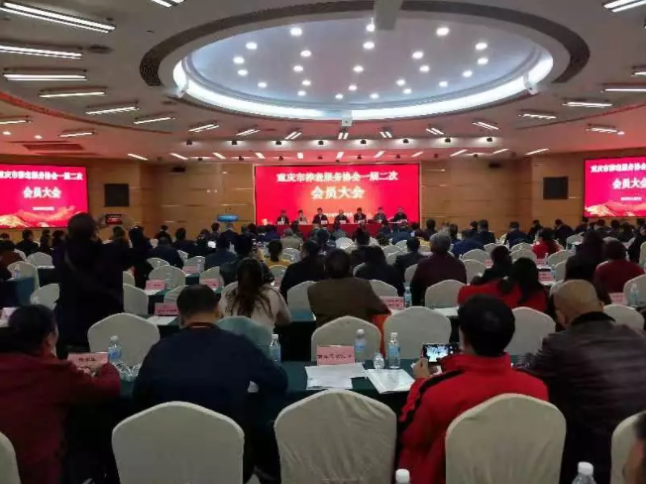 永乐高70net(中国)有限公司-BinG百科